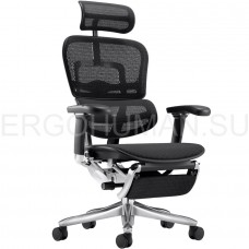 ERGOHUMAN SE ST Legrest Black кресло с подножкой профессиональное