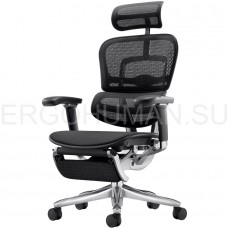 ERGOHUMAN SE ST Legrest Black кресло с подножкой профессиональное
