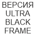 ERGOHUMAN ULTRA BLACK эргономичное сетчатое кресло, в наличии новые со склада в Москве